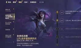 九游体育app-迈阿密国际夺冠赛程