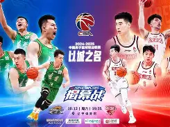 九游体育app-包含今夜浙江稠州备战NBA总决赛波士顿凯尔特人完成体检，连对手都承认：集结日广州队备战中超的词条